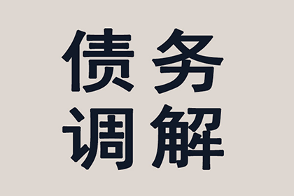 欠款诉讼多长时间可被法院受理？