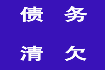 民间借贷被告上法庭，资金短缺将面临何种后果？